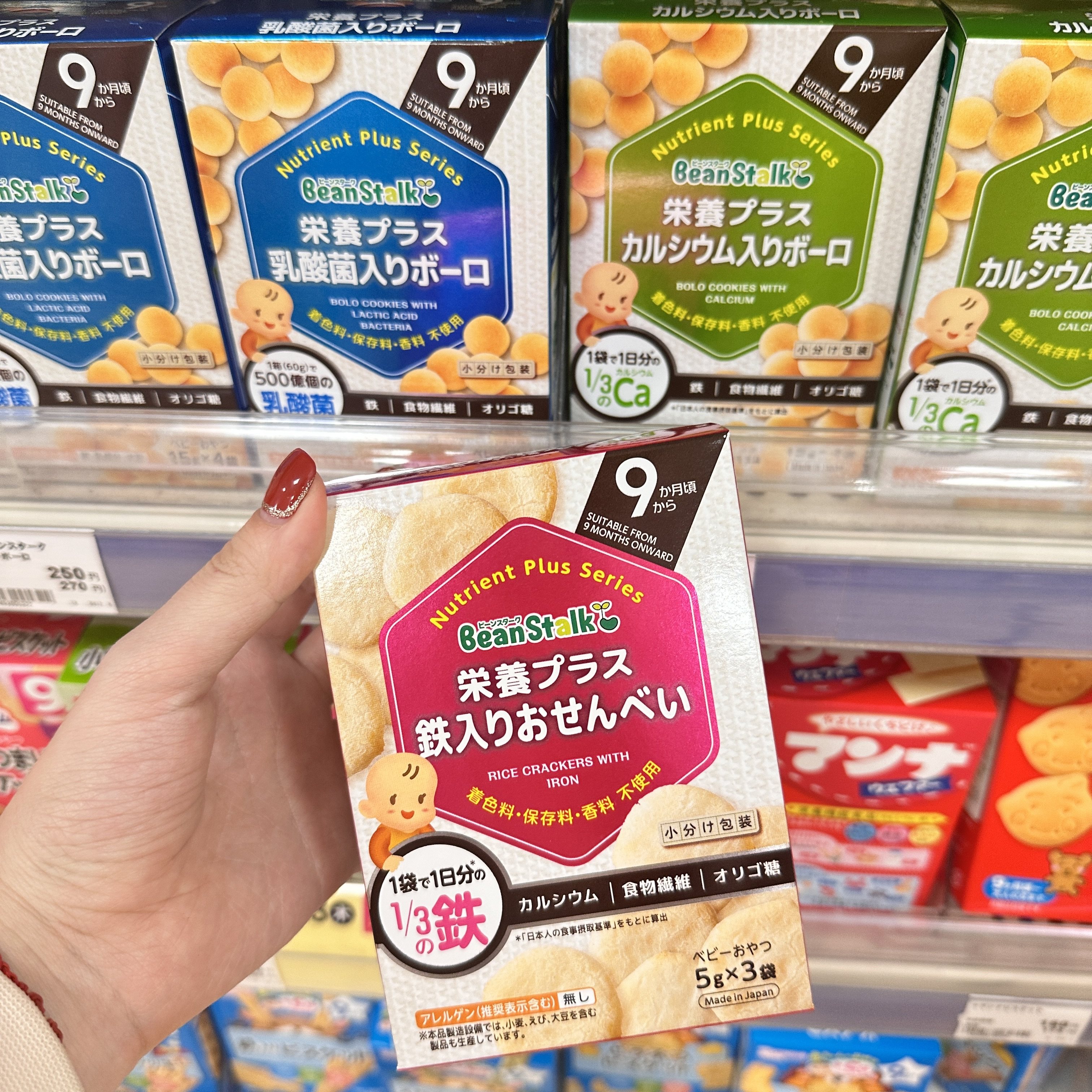 【直邮】雪印婴儿童米饼含钙饼干零食溶豆仙贝日本宝宝磨牙棒9月+