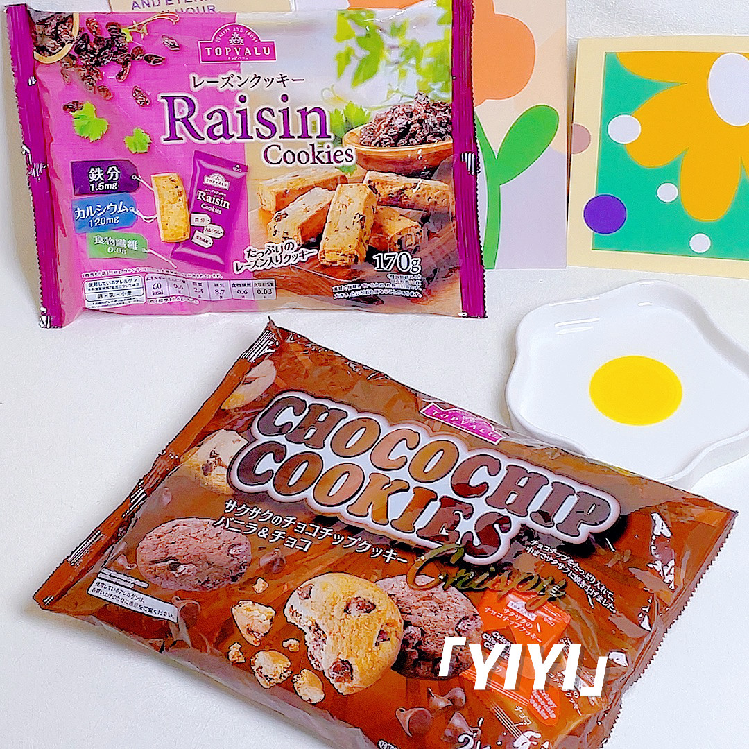 日本永旺夹心软曲奇巧克力杏仁提子果干topvalu休闲点心饼干零食