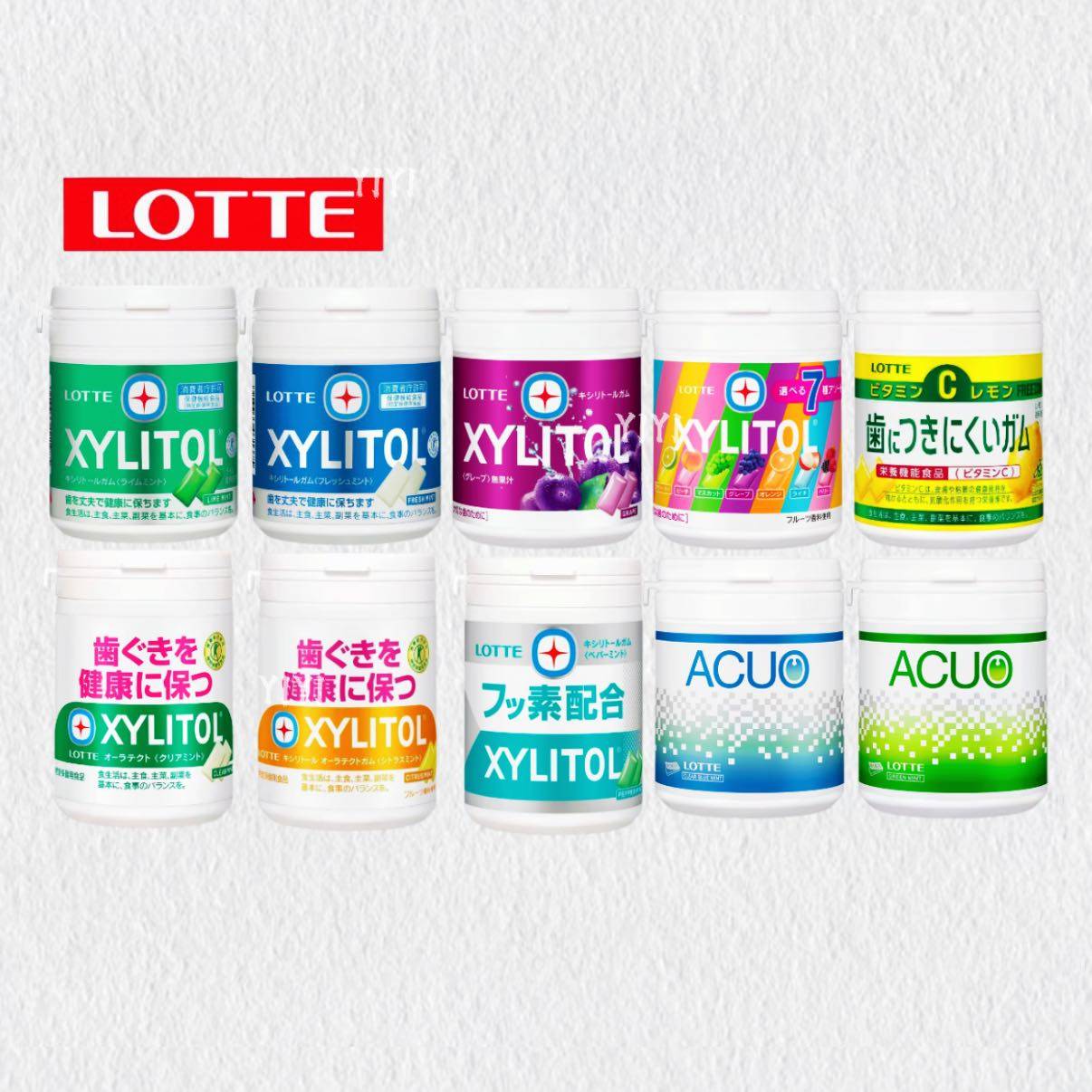 日本直邮LOTTE乐天口香糖清新口气护齿凉爽薄荷葡萄柑橘味木糖醇