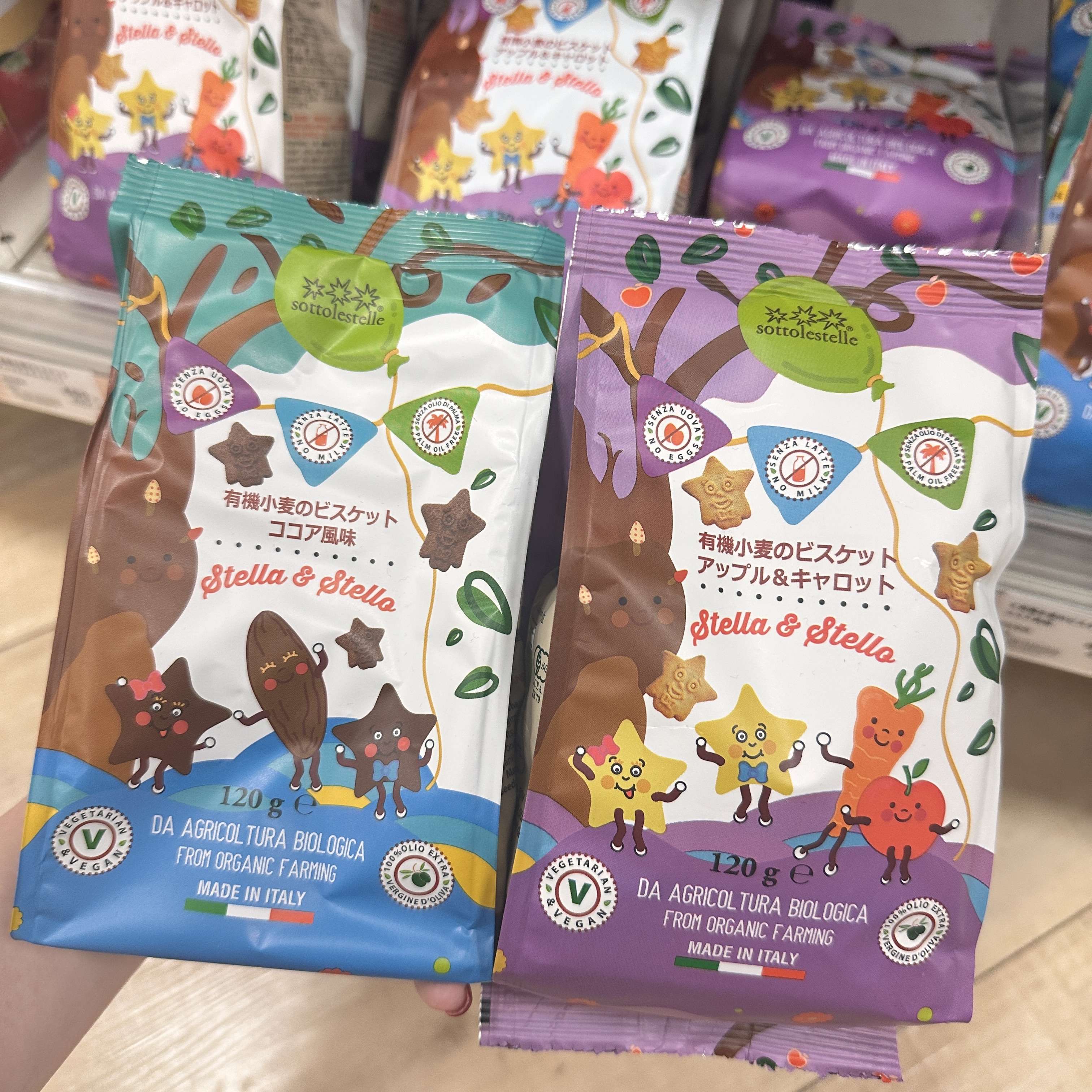 【直邮】儿童星星饼干果蔬有机小麦磨牙苹果胡萝卜可可味健康零食