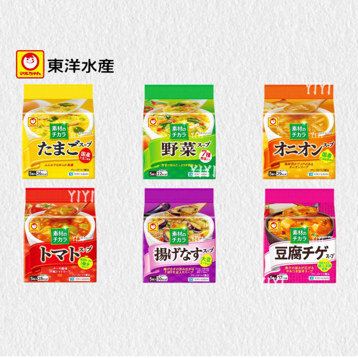 日本直邮东洋水产速食汤袋装蔬菜鸡蛋海鲜番茄低卡即食便携装代餐