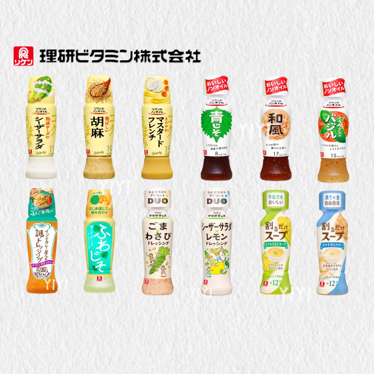 日本直邮理研沙拉酱低卡凉拌汁图片