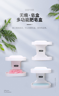 免打孔肥皂盒卫生间沥水创意壁挂香皂架浴室置物架吸盘双层肥皂架