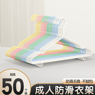 加粗加大衣架家用无痕衣撑撑子晾衣服架儿童晒挂衣架子宿舍用学生