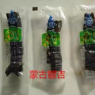 新货 包日查风干牛肉干 500克 真空独立 原味 包邮