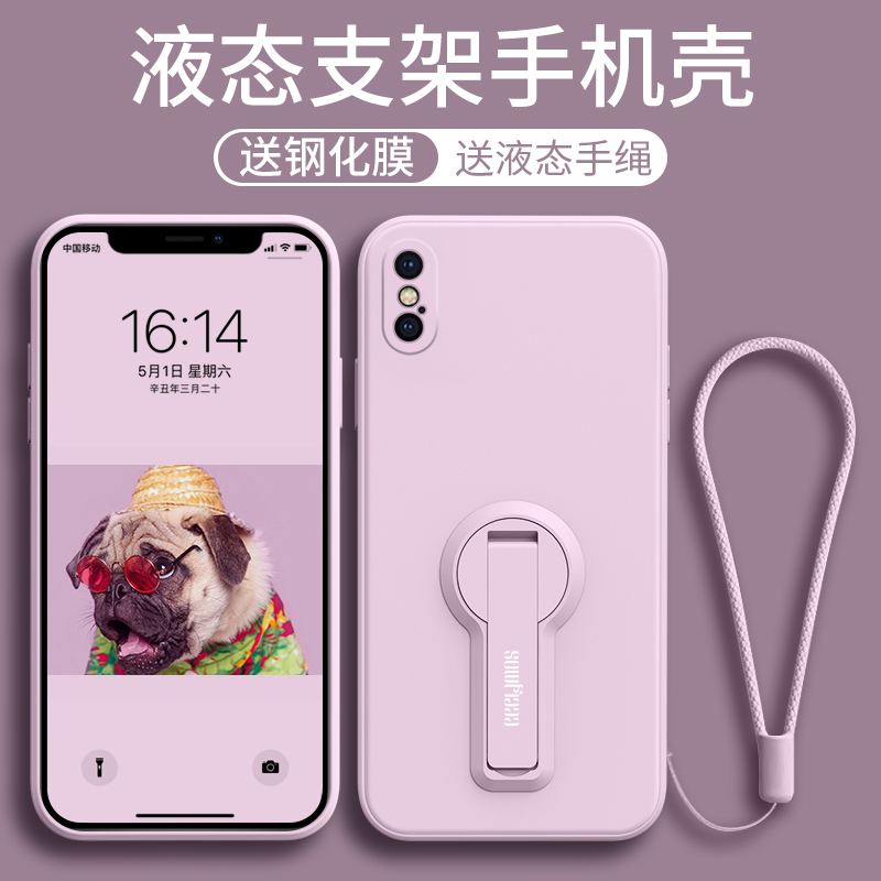 苹果x手机壳液态硅胶iPhonexsmax镜头全包防摔xr2021新款mas支架挂绳xsxmax男款网红ins风ip女款奢华适用同款