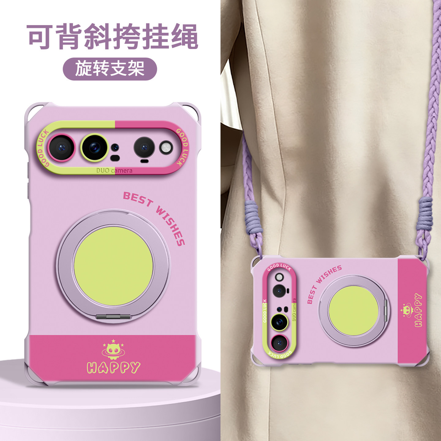 适用华为puraxview手机壳带挂绳图片