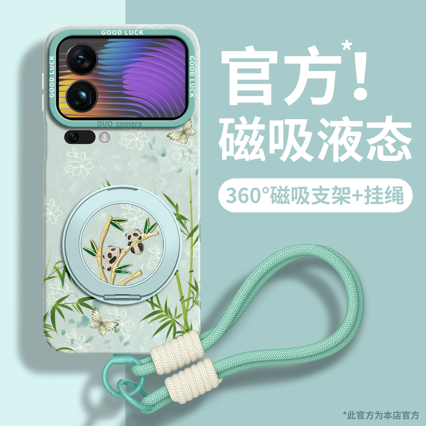 适用小米17手机壳新款带挂绳可爱