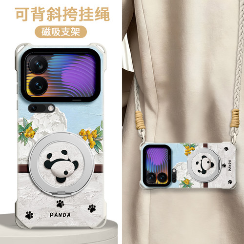 适用小米17pro手机壳全型号新款