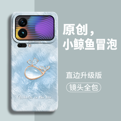 适用小米17手机壳全型号全包防摔