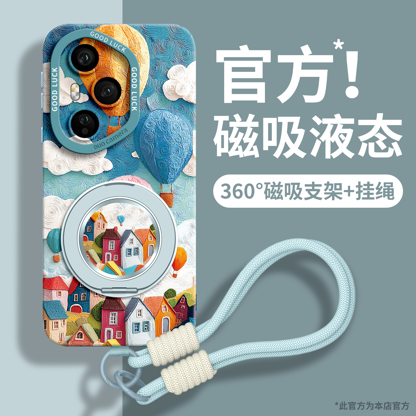 适用荣耀全型号手机壳新款带挂绳