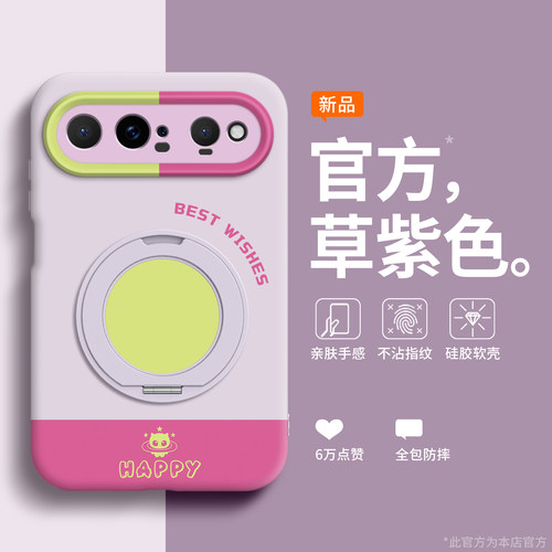 适用华为puraxview手机壳带挂绳