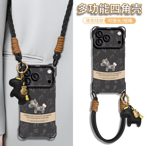 适用苹果全型号手机壳新款带挂绳