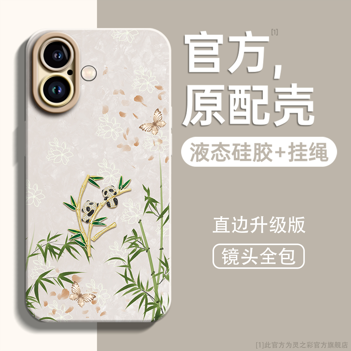 适用iPhone17手机壳全型号带挂绳