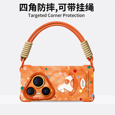 适用华为pura全型号手机壳带挂绳