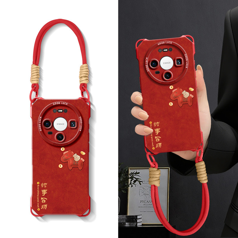 适用华为mate80手机壳80pro新款带挂绳80promax硅胶70pro保护套70air四角huawei手提新年60p本命年红2026马年,3C数码配件,手机保护套/壳,淘宝优惠券,粉丝福利购,淘宝优惠卷
