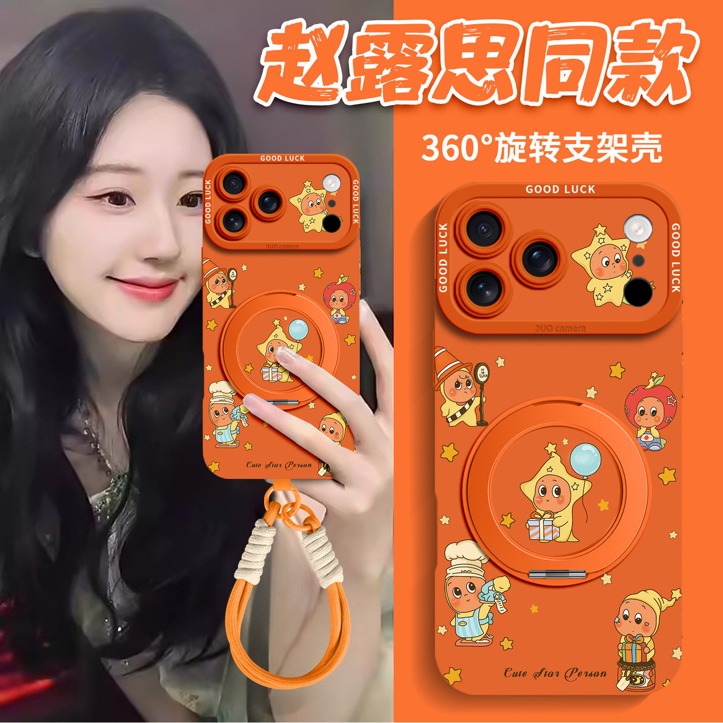 适用苹果17promax手机壳新款17pro带挂绳保护套iPhone17支架16pro磁吸iP硅胶16本命年2026新年15星星人14女款,3C数码配件,手机保护套/壳,淘宝优惠券,粉丝福利购,淘宝优惠卷