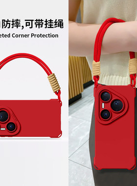 适用华为Pura80手机壳pura80pro+新款保护套pura70简约带挂绳p60斜挎ultrap可背50女pro+手绳p40挂脖pro背带e