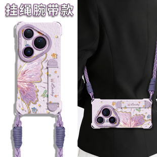 适用华为pura90手机壳pura90promax新款90pro腕带支架pura80带挂绳80Ultra斜挎p70保护套p60防摔p50高级感p40