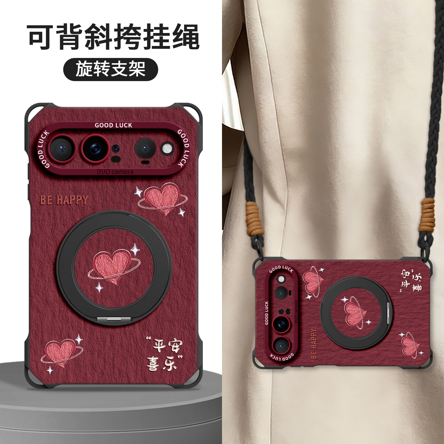 适用华为puraxview手机壳puraxview斜挎挂绳可背puraxview卡通新款view防摔pura解放双手purax爆款个性保护套