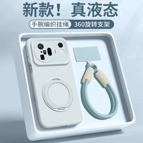 适用vivoX500手机壳带挂绳