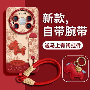 适用华为mate80手机壳新款 80promax保护套mate80pro带挂绳70p新年70air支架70腕带60p本命年红huawei马年2026