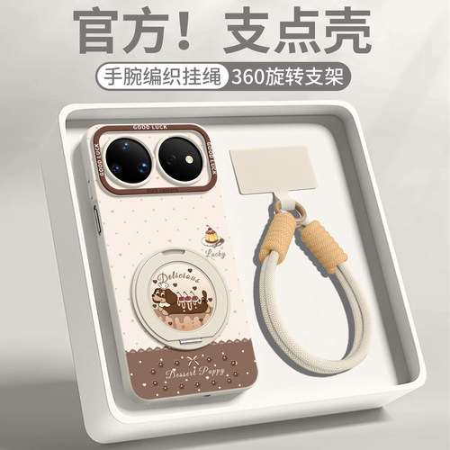 适用华为Nova16pro手机壳带挂绳