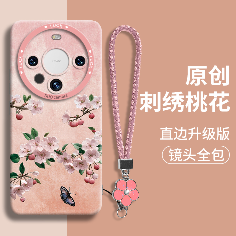 适用可爱甜美高级感硅胶手机壳