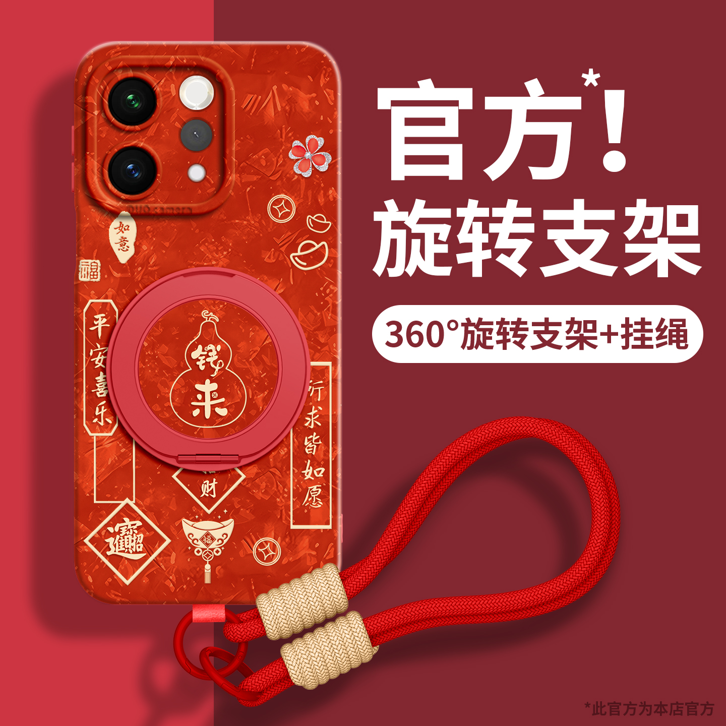 适用vivos全型号手机壳新款带绳