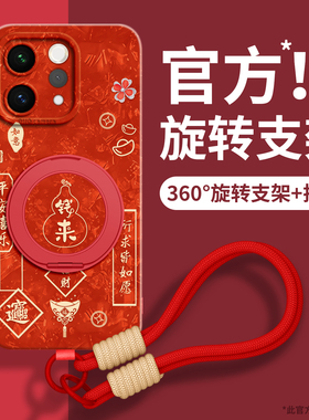 适用vivos50promini手机壳vivoS50新款S50保护套S30promini带挂绳s30支架S20p硅胶vivo防摔19新年s18本命年红