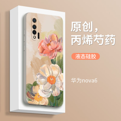 丙烯花卉适用华为Nova6手机壳