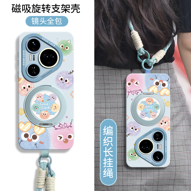 适用华为pura80手机壳新款带支架