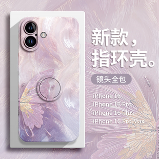 鎏金蝴蝶适用于苹果16PROMAX手机壳iPhone16新款 16带支架15promax指环14硅胶11女ip小香风xr手機殼12浪漫网红