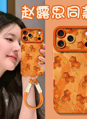 适用苹果17promax手机壳17pro新款带挂绳iPhone17马年16pro新年保护套iP手提16四角15女款14硅胶2026本命年13