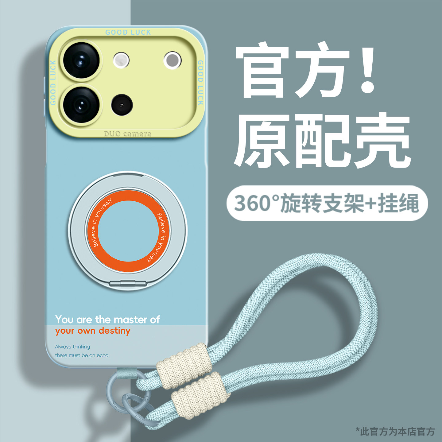 适用vivoS全型号手机壳新款带绳图片