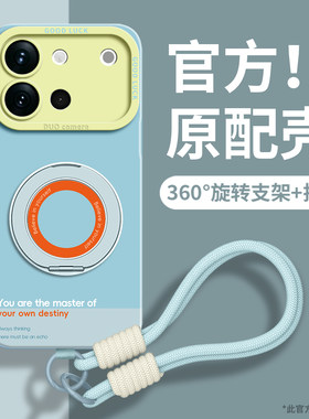 适用vivoS全型号手机壳新款带绳