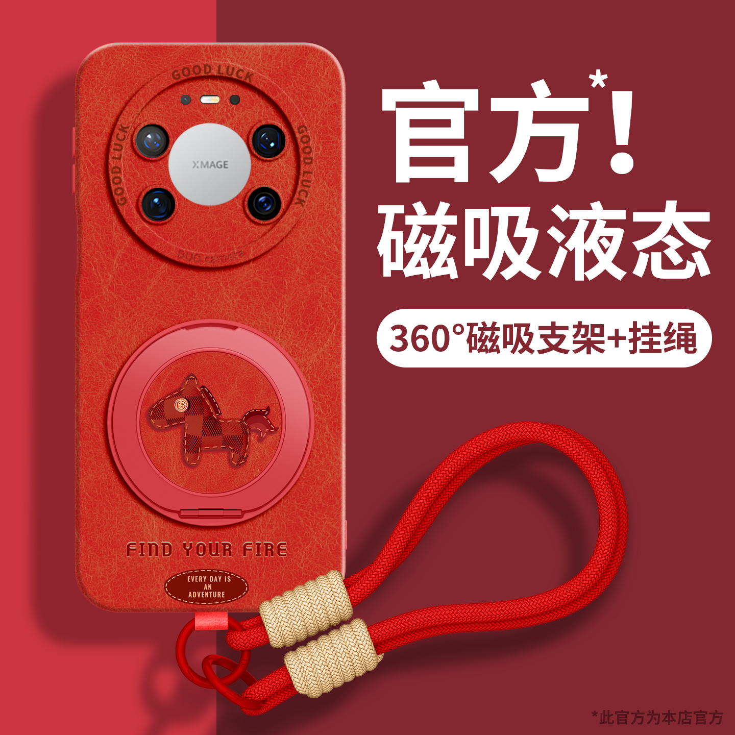 适用华为mate系列手机壳新款挂绳