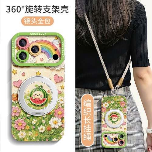 适用苹果全型号手机壳新款带挂绳