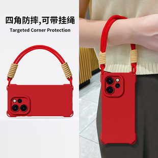 适用opporeno15手机壳新款reno15pro保护套oppo斜挎可背reno14带挂绳reno15女proreno简约14pro四角简约