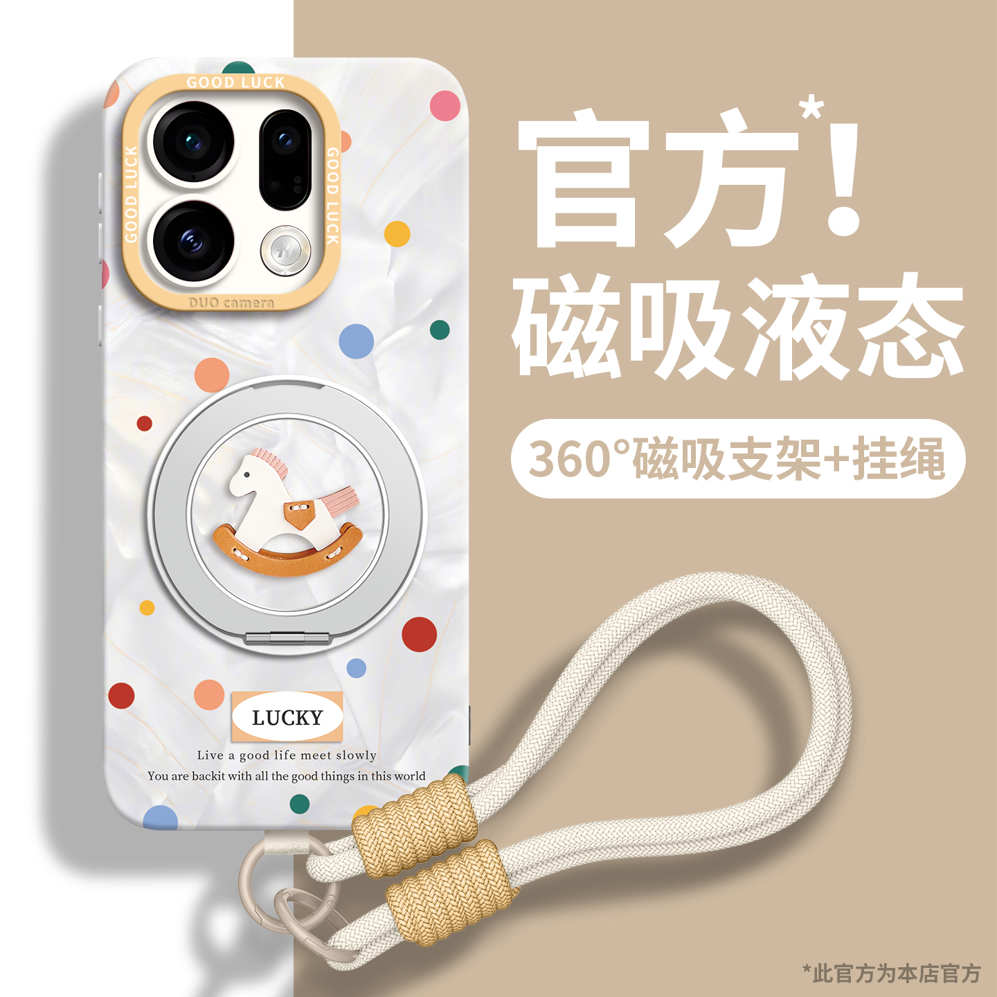 适用oppofindX9手机壳带挂绳新款