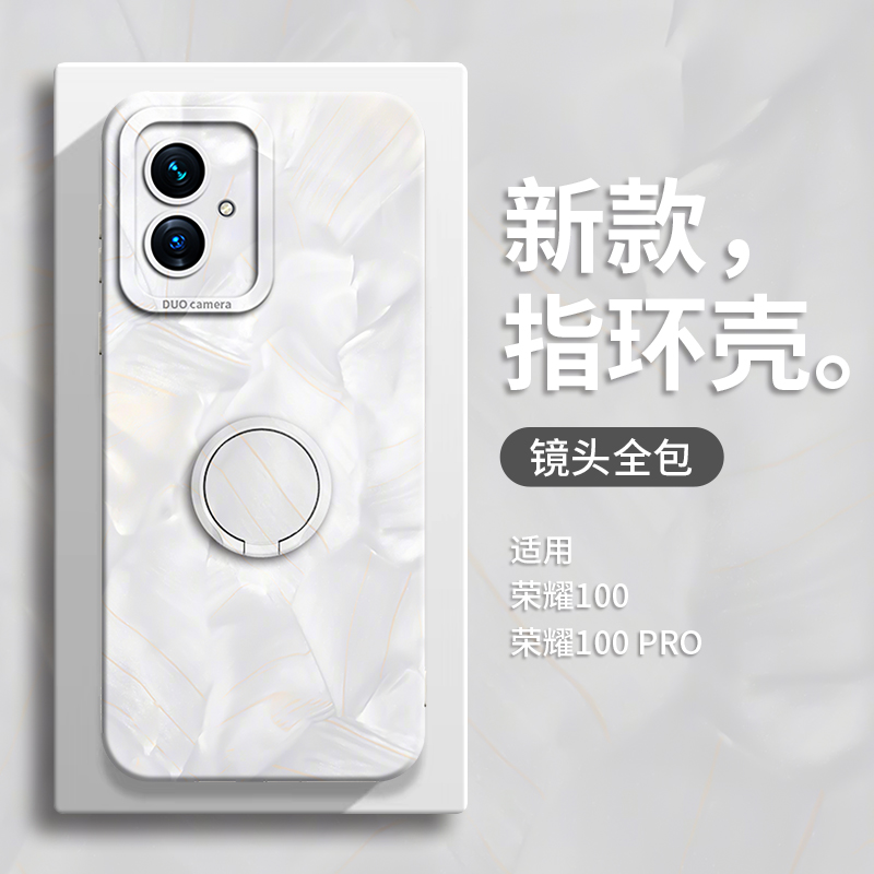 适用可爱甜美高级感硅胶手机壳