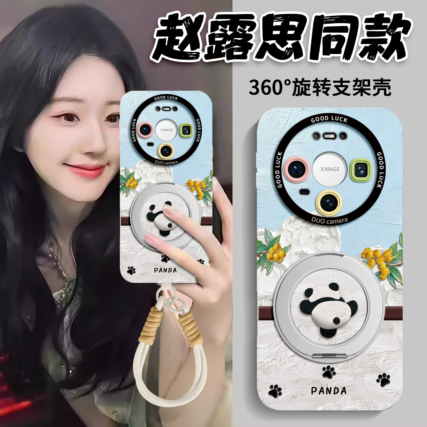 适用华为mate80手机壳新款mate80promax保护套huawei带挂绳mate70air手提支架70pro女款60卡通50高级感可爱