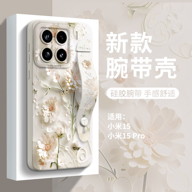 适用小米17新款腕带支架硅胶机壳