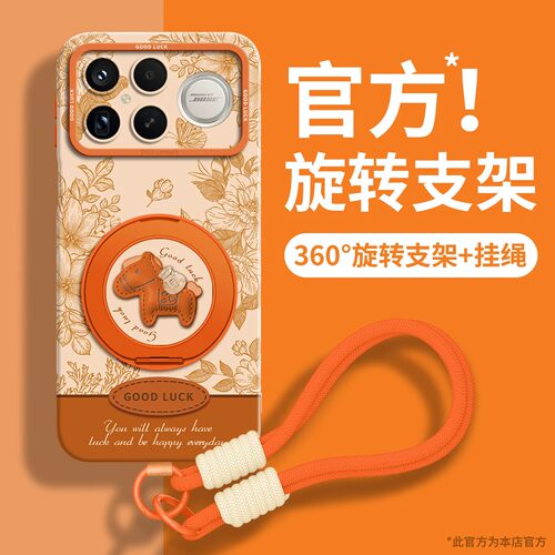 适用红米全型号手机壳新款带挂绳