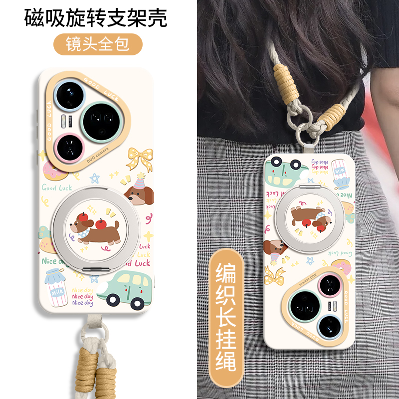 适用华为pura80手机壳新款带支架