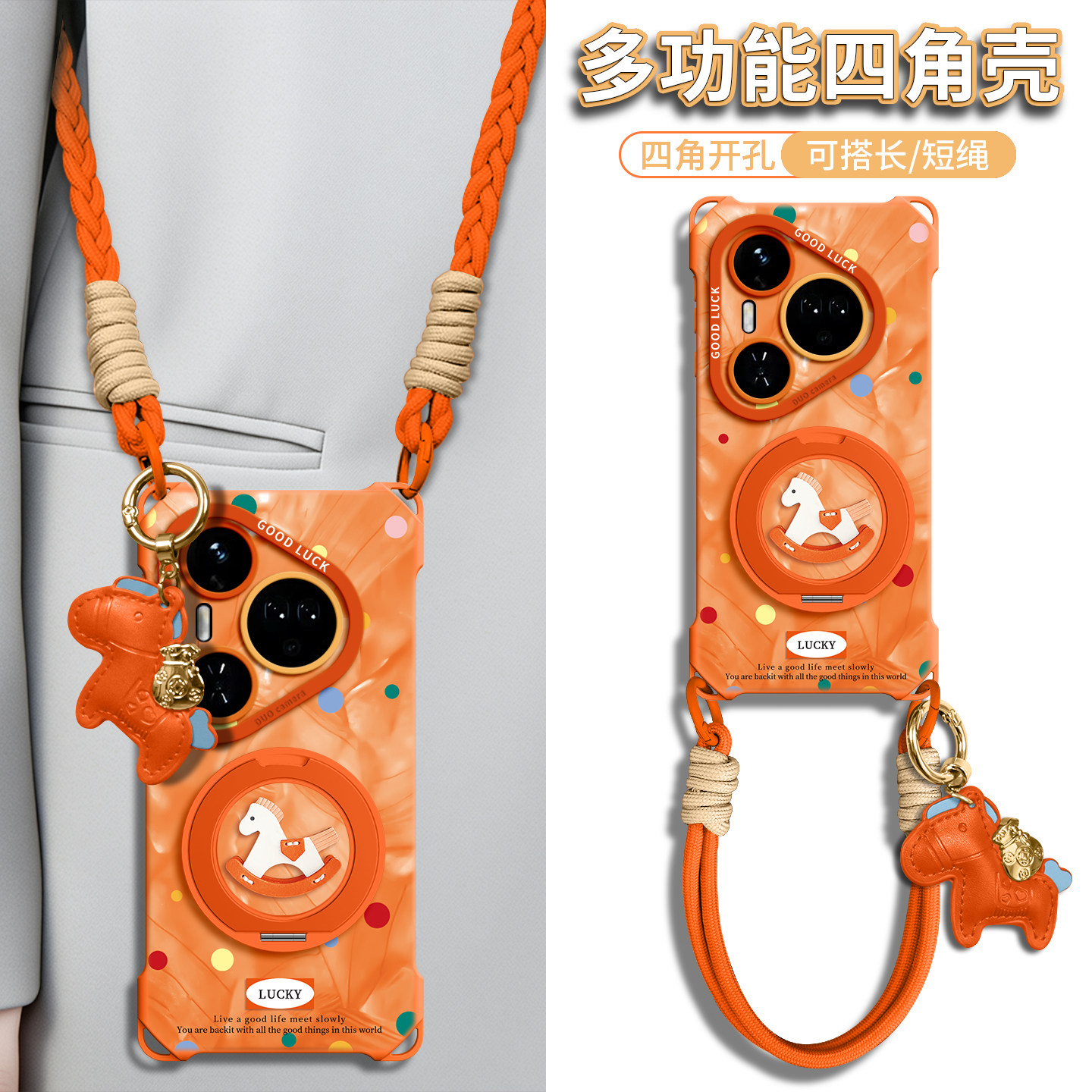 适用华为pura90手机壳新款90promax保护套pura80带挂绳ultra背带70斜挎p60磁吸支架p50女P40四角huawei橘子海