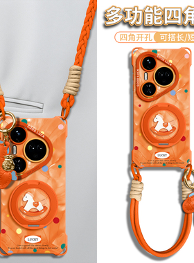 适用华为pura80手机壳新款80ultra保护套80pro带挂绳70p斜挎p70磁吸支架p60四角p50女款huawei马年2026硅胶