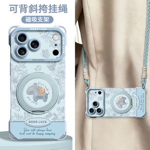 适用苹果17手机壳17promax新款带挂绳17pro磁吸保护套air支架iPhoneair斜挎可背16新年16pro本命年15马年2026