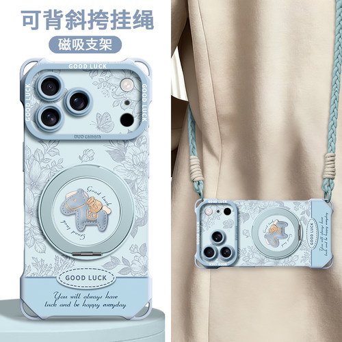适用苹果全型号手机壳新款带挂绳