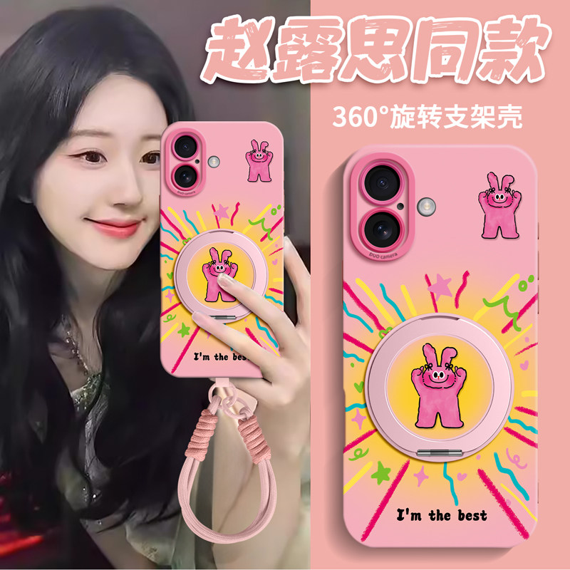 适用苹果17手机壳17promax保护套iPhone17pro带挂绳iPhone16新款16pro防摔15磁吸15p硅胶14p支架14星星人新年,3C数码配件,手机保护套/壳,淘宝优惠券,粉丝福利购,淘宝优惠卷